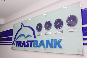 ЧАБ “Трастбанк” открыл новый мини-банк