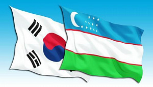«Узпромстройбанк» расширяет сотрудничества с банковско-финансовыми институтами Кореи