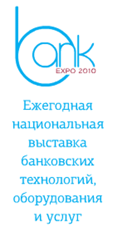 Bank Expo 2010